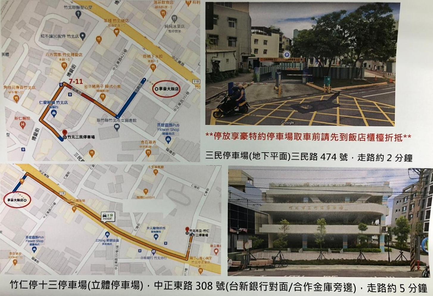 Hotel Bonza Zhubei Exterior photo